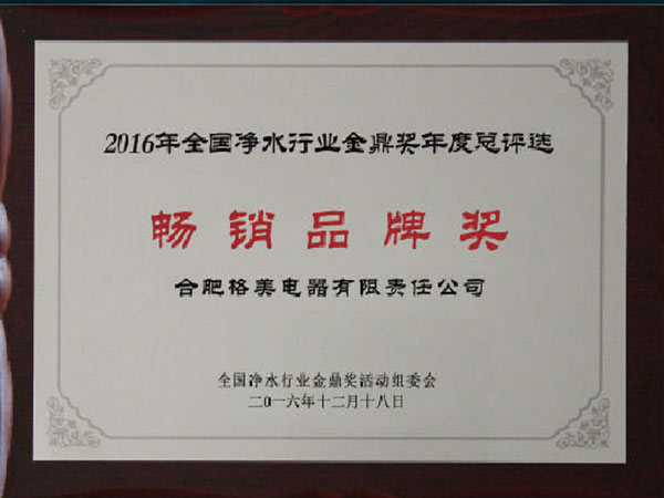 ȫ��(gu��)���N(xi��o)�a(ch��n)ƷƷ��